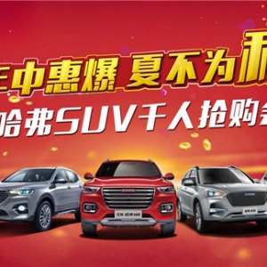 лݱ SUVc(din)r(ji)D(zhun)