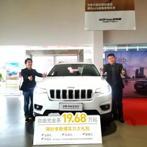 19.68fȫJeepɹ⣬ֵӡоɫ؅^(q)\