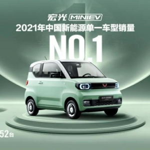 ܇MINIEV 2021N42.6f_(ti)ԴN